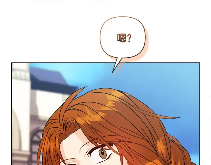 漫画《安洁莉卡：不一样的夫人》第13话 态度的转变第202张图