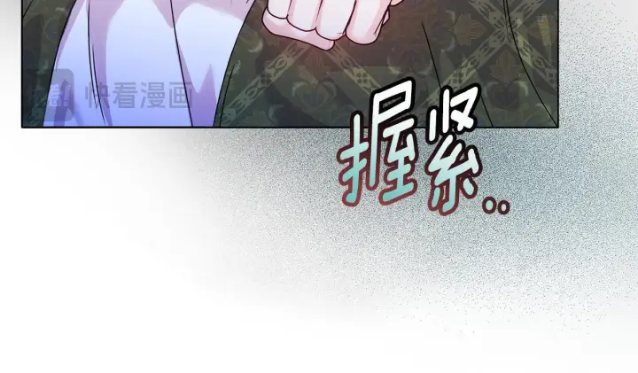漫画《安洁莉卡：不一样的夫人》第13话 态度的转变第22张图