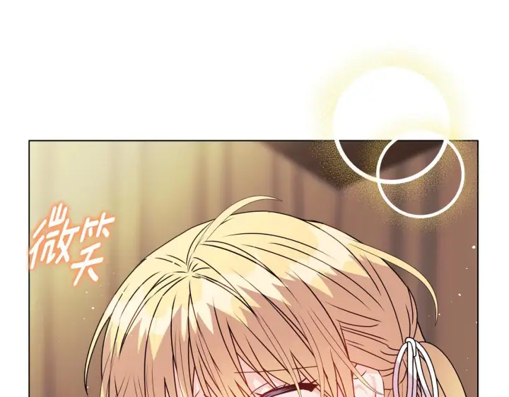 漫画《安洁莉卡：不一样的夫人》第13话 态度的转变第23张图