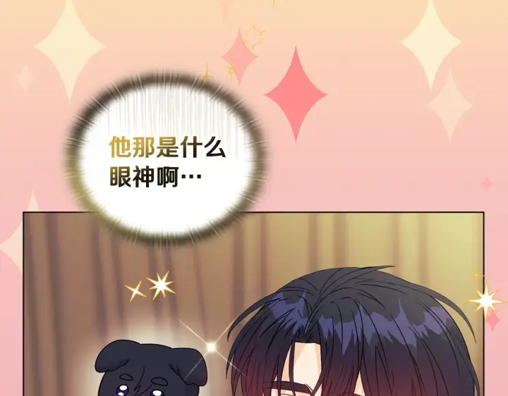 漫画《安洁莉卡：不一样的夫人》第13话 态度的转变第31张图