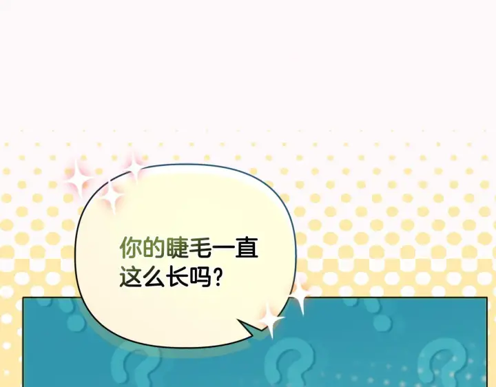 漫画《安洁莉卡：不一样的夫人》第13话 态度的转变第36张图