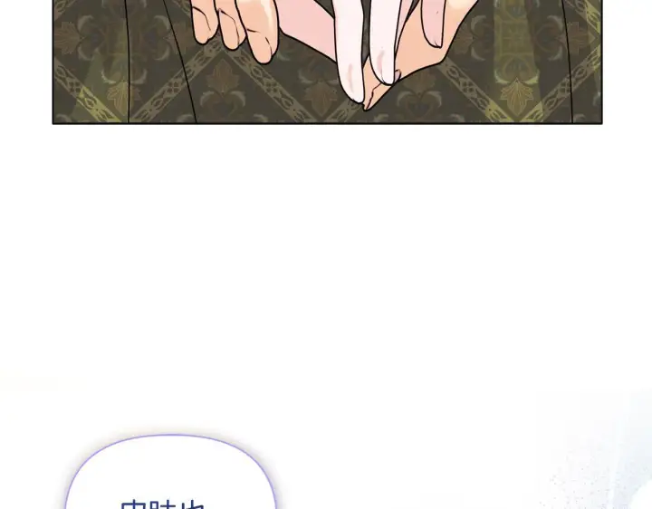 漫画《安洁莉卡：不一样的夫人》第13话 态度的转变第41张图
