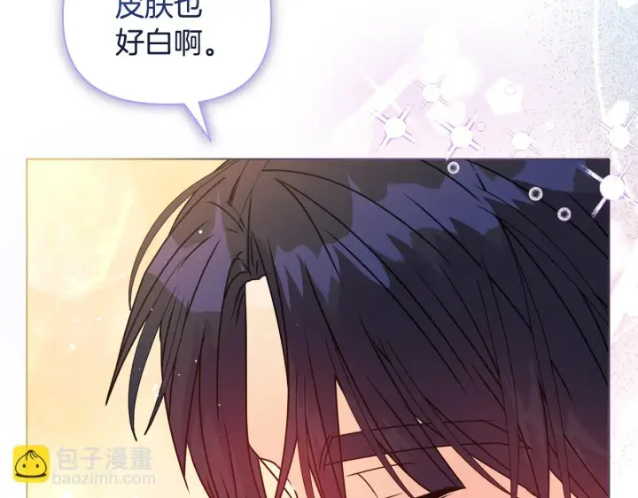 漫画《安洁莉卡：不一样的夫人》第13话 态度的转变第42张图