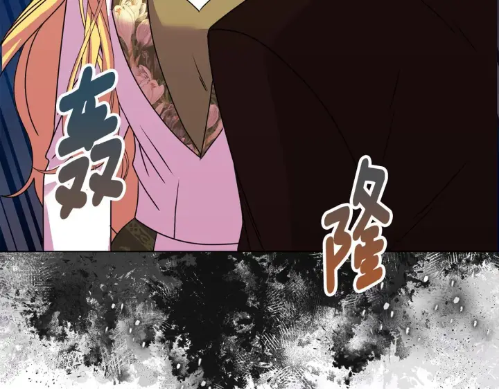 漫画《安洁莉卡：不一样的夫人》第13话 态度的转变第48张图