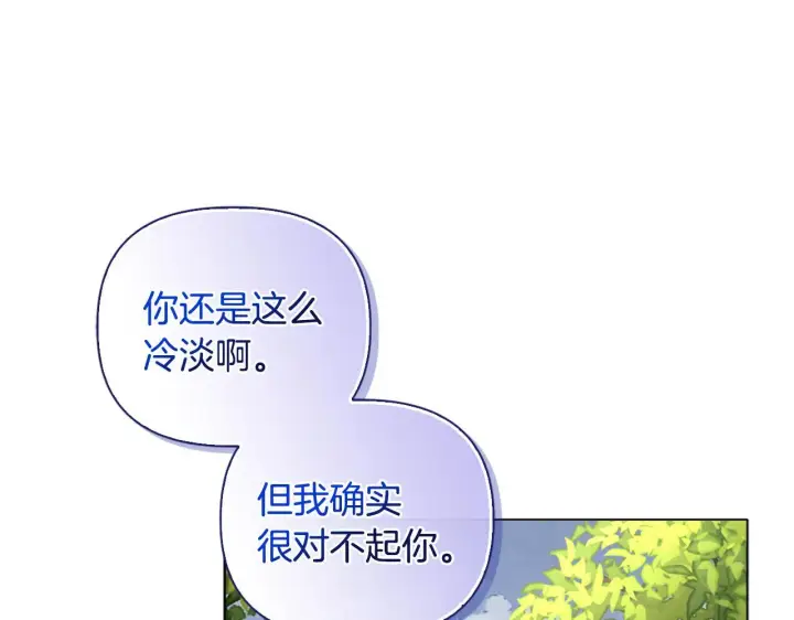 漫画《安洁莉卡：不一样的夫人》第13话 态度的转变第64张图