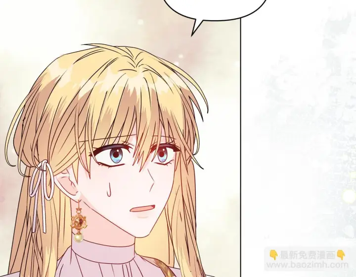 漫画《安洁莉卡：不一样的夫人》第13话 态度的转变第90张图