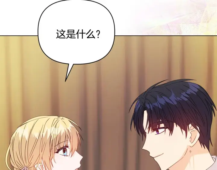 漫画《安洁莉卡：不一样的夫人》第13话 态度的转变第96张图