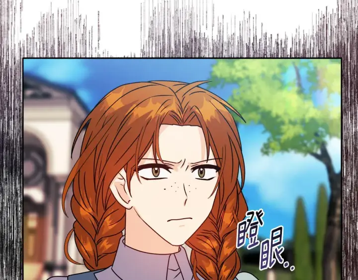 漫画《安洁莉卡：不一样的夫人》第14话 问责第10张图