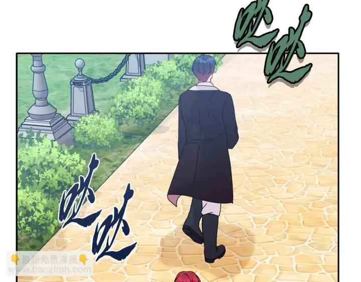 漫画《安洁莉卡：不一样的夫人》第14话 问责第129张图
