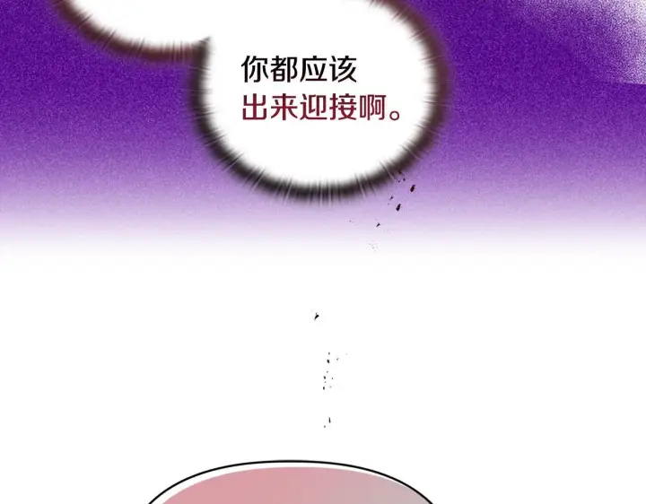 漫画《安洁莉卡：不一样的夫人》第14话 问责第145张图