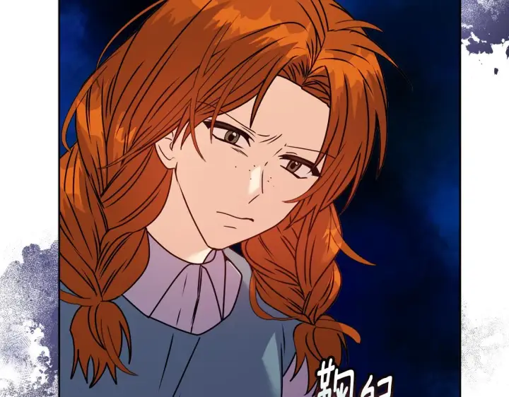 漫画《安洁莉卡：不一样的夫人》第14话 问责第16张图