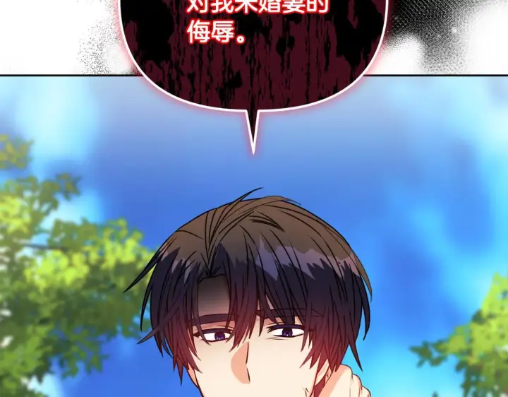 漫画《安洁莉卡：不一样的夫人》第14话 问责第33张图