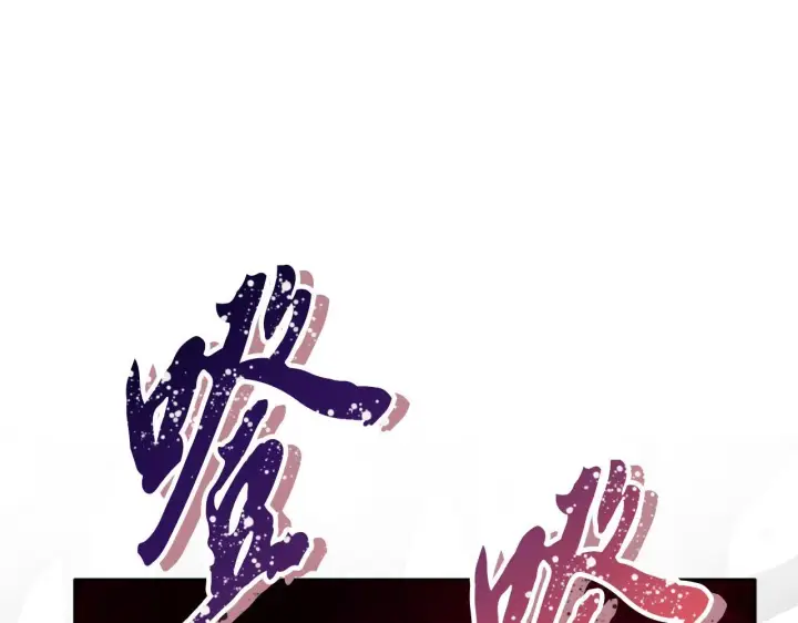 漫画《安洁莉卡：不一样的夫人》第14话 问责第39张图