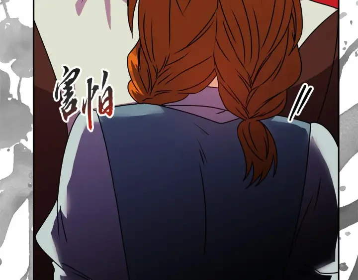 漫画《安洁莉卡：不一样的夫人》第14话 问责第41张图