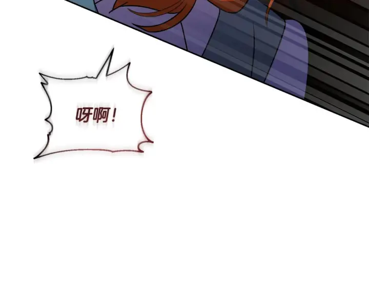 漫画《安洁莉卡：不一样的夫人》第14话 问责第44张图