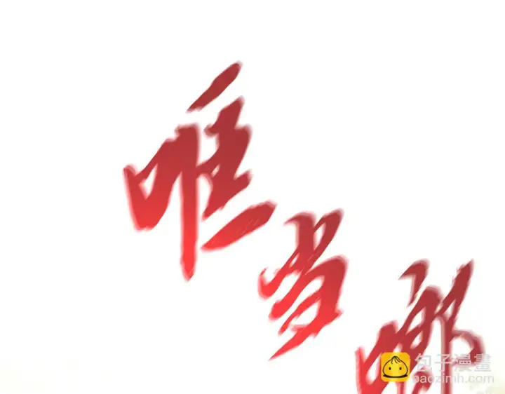 漫画《安洁莉卡：不一样的夫人》第14话 问责第45张图