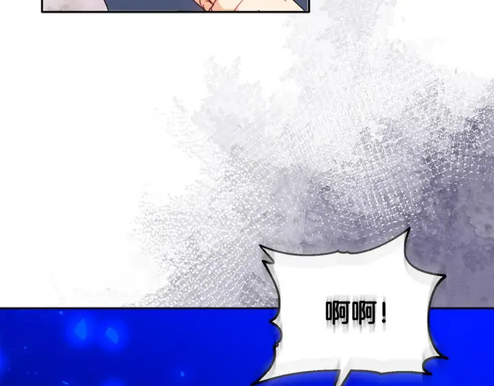 漫画《安洁莉卡：不一样的夫人》第14话 问责第57张图