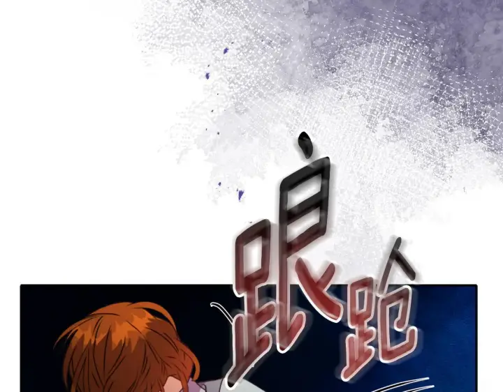 漫画《安洁莉卡：不一样的夫人》第14话 问责第60张图