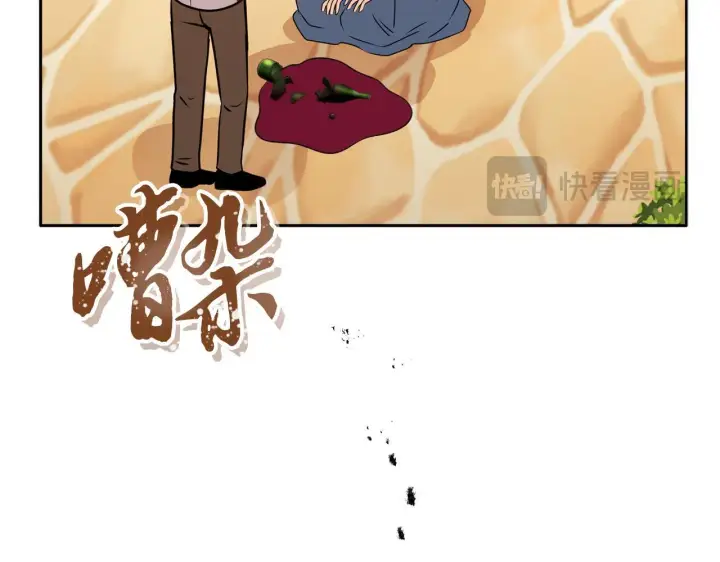 漫画《安洁莉卡：不一样的夫人》第14话 问责第71张图
