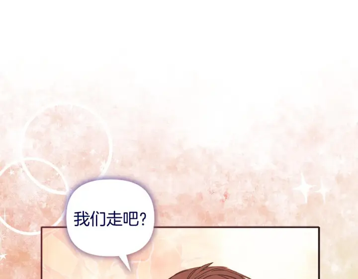漫画《安洁莉卡：不一样的夫人》第14话 问责第75张图