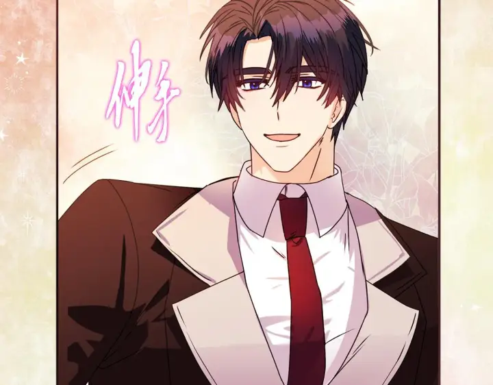 漫画《安洁莉卡：不一样的夫人》第14话 问责第76张图