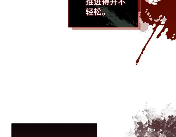 漫画《安洁莉卡：不一样的夫人》第15话 地下室的秘密第102张图