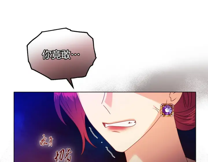 漫画《安洁莉卡：不一样的夫人》第15话 地下室的秘密第12张图