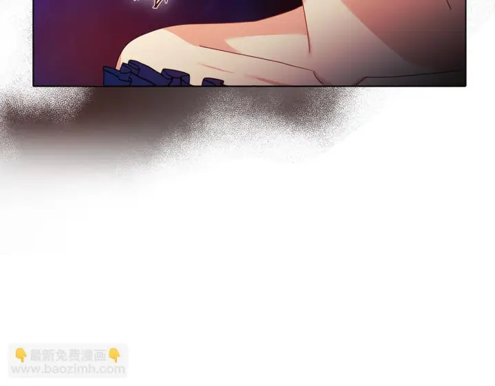 漫画《安洁莉卡：不一样的夫人》第15话 地下室的秘密第13张图