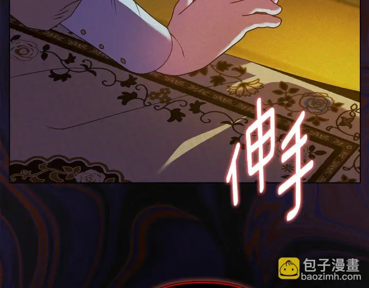 漫画《安洁莉卡：不一样的夫人》第15话 地下室的秘密第130张图