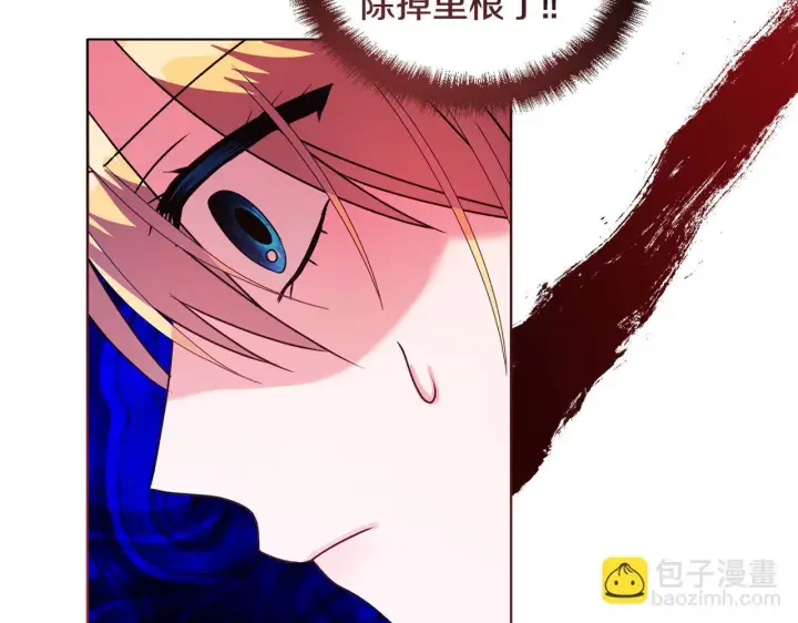 漫画《安洁莉卡：不一样的夫人》第15话 地下室的秘密第153张图