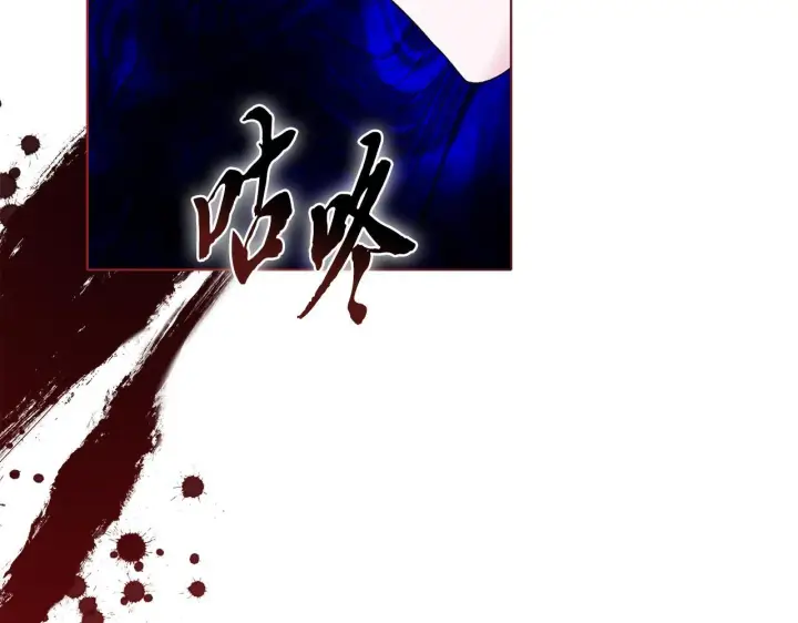 漫画《安洁莉卡：不一样的夫人》第15话 地下室的秘密第154张图