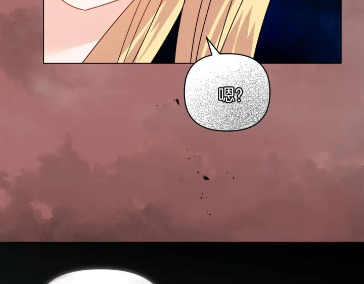 漫画《安洁莉卡：不一样的夫人》第15话 地下室的秘密第166张图