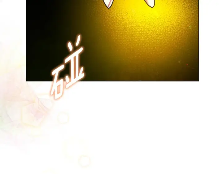 漫画《安洁莉卡：不一样的夫人》第15话 地下室的秘密第180张图