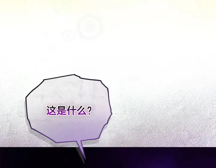 漫画《安洁莉卡：不一样的夫人》第15话 地下室的秘密第185张图
