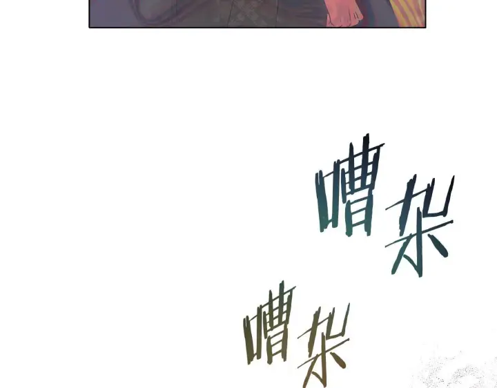 漫画《安洁莉卡：不一样的夫人》第15话 地下室的秘密第24张图