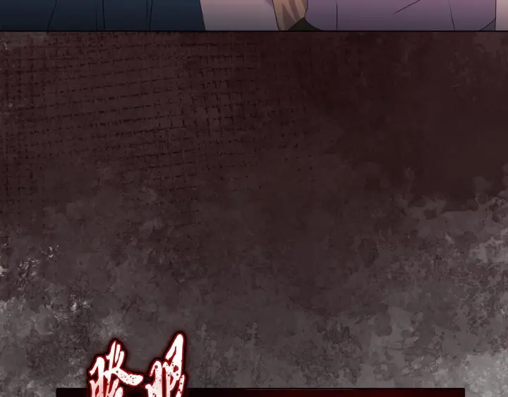 漫画《安洁莉卡：不一样的夫人》第15话 地下室的秘密第27张图