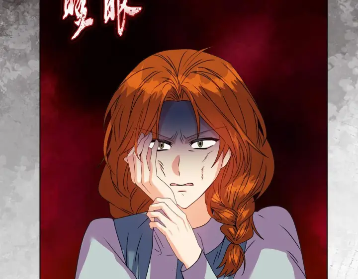 漫画《安洁莉卡：不一样的夫人》第15话 地下室的秘密第28张图