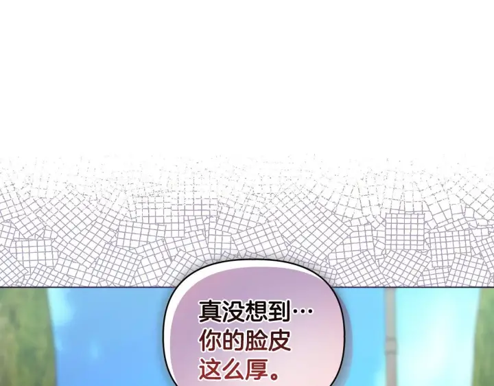 漫画《安洁莉卡：不一样的夫人》第15话 地下室的秘密第33张图