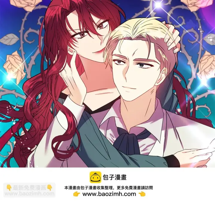 漫画《安洁莉卡：不一样的夫人》第15话 地下室的秘密第57张图
