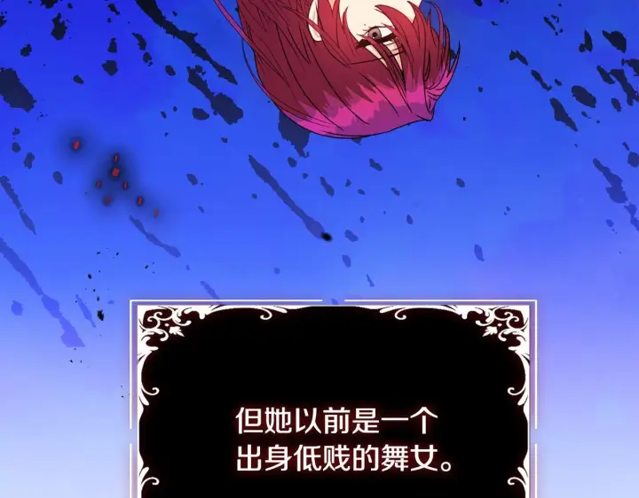 漫画《安洁莉卡：不一样的夫人》第15话 地下室的秘密第6张图