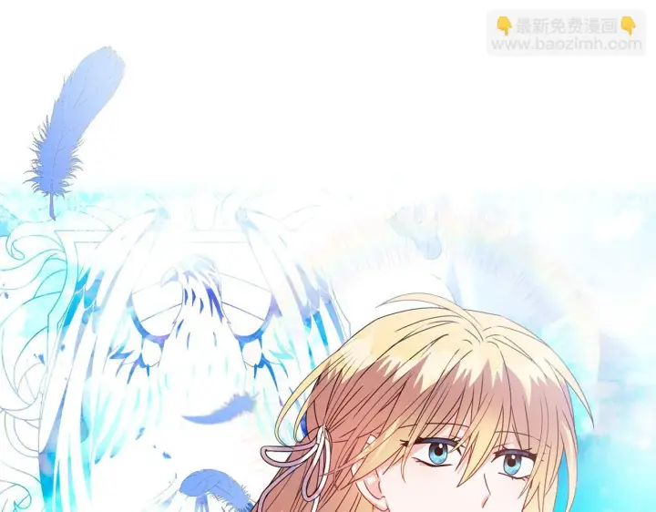 漫画《安洁莉卡：不一样的夫人》第15话 地下室的秘密第81张图