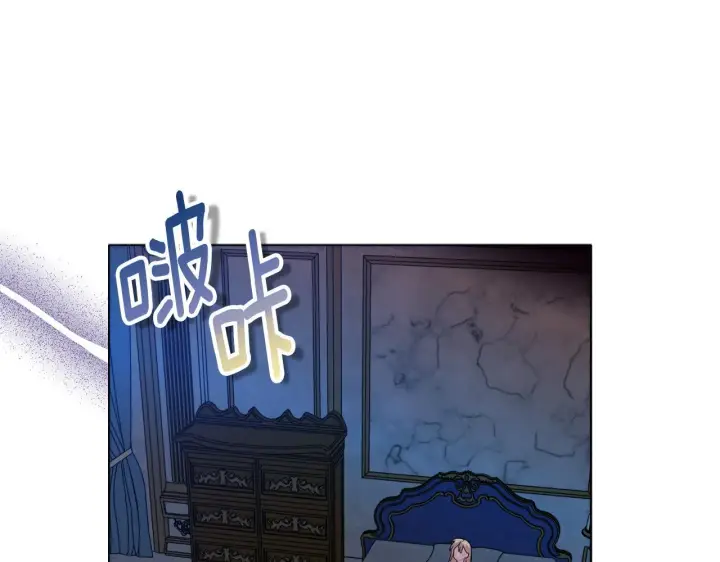 漫画《安洁莉卡：不一样的夫人》第16话 叔父的野心第111张图