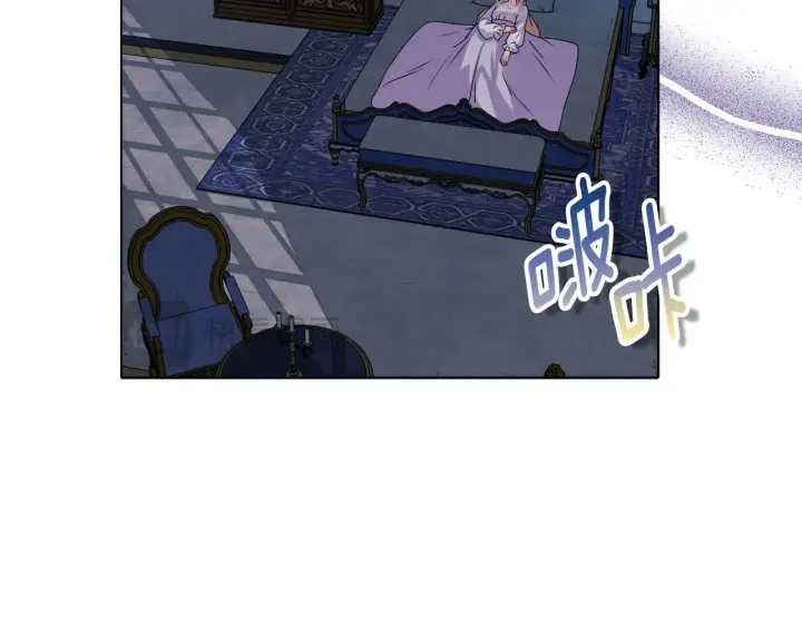 漫画《安洁莉卡：不一样的夫人》第16话 叔父的野心第112张图
