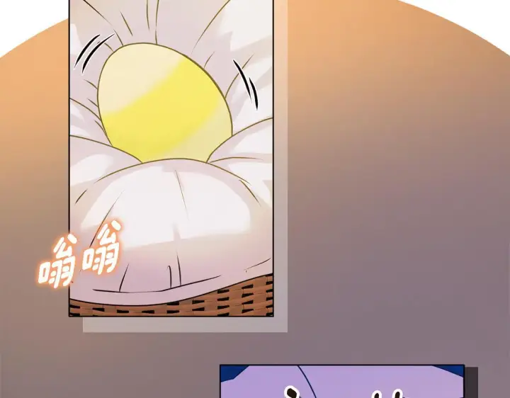 漫画《安洁莉卡：不一样的夫人》第16话 叔父的野心第129张图