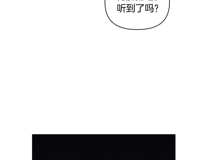 漫画《安洁莉卡：不一样的夫人》第16话 叔父的野心第141张图