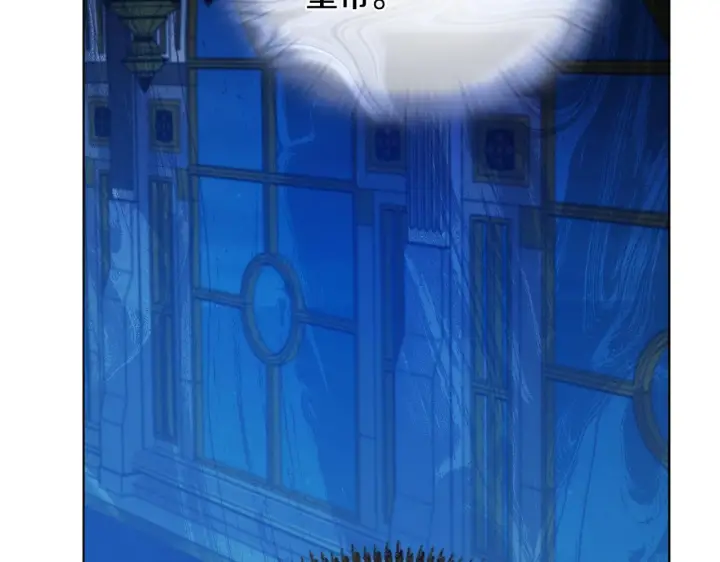 漫画《安洁莉卡：不一样的夫人》第16话 叔父的野心第24张图