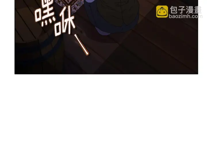 漫画《安洁莉卡：不一样的夫人》第16话 叔父的野心第51张图