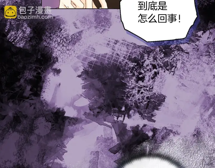 漫画《安洁莉卡：不一样的夫人》第16话 叔父的野心第65张图