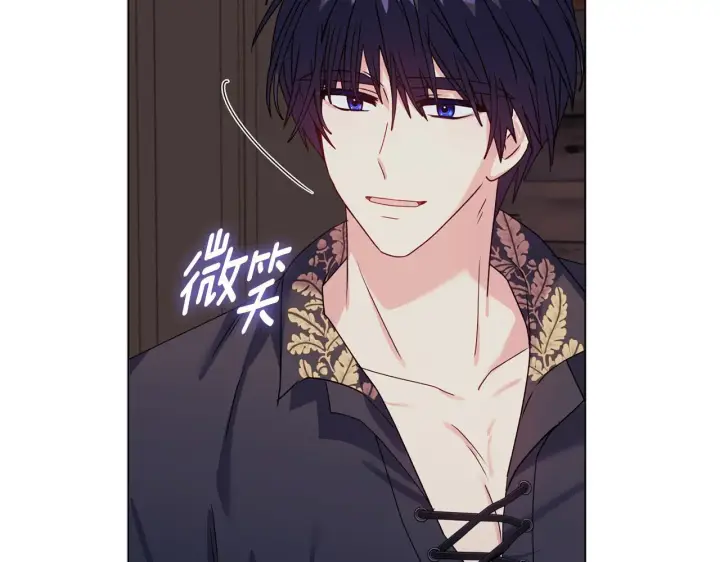 漫画《安洁莉卡：不一样的夫人》第16话 叔父的野心第88张图