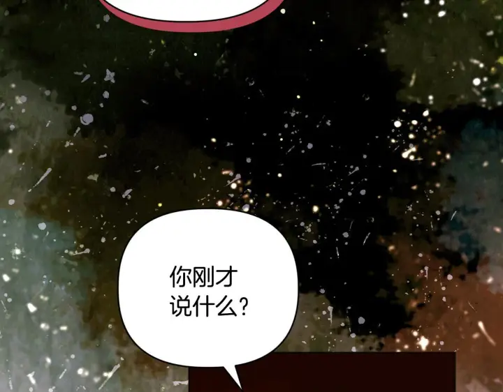 漫画《安洁莉卡：不一样的夫人》第17话 家族会议第142张图
